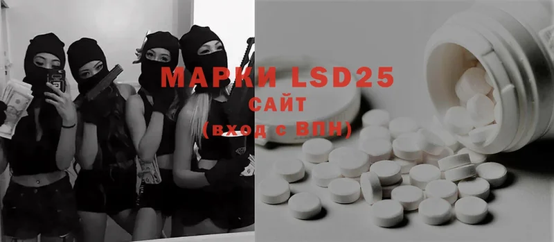 LSD-25 экстази ecstasy  купить закладку  Севастополь 